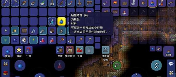 泰拉瑞亚前期怎么拿枪3