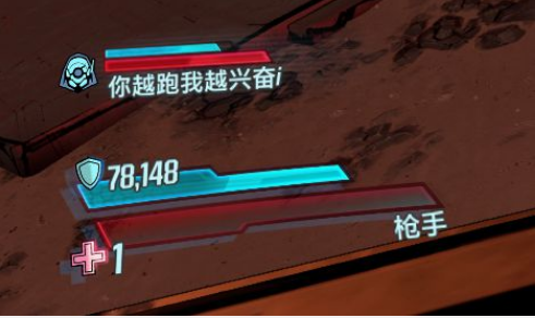 无主之地3莫泽如何加点6