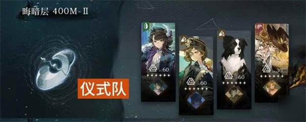 重返未来1999迷思海400m怎么过1