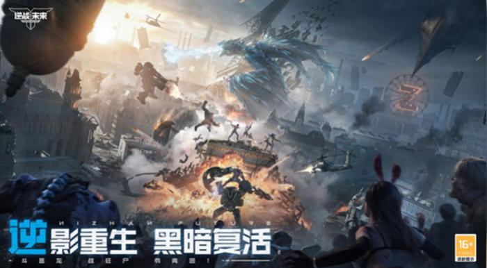 逆战手游需要什么配置4