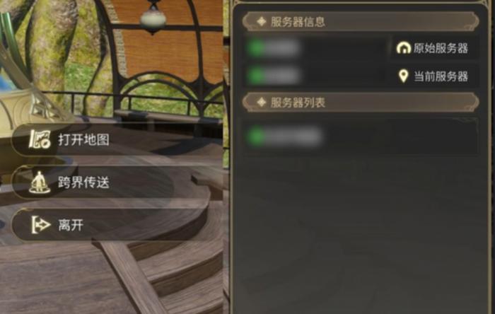 最终幻想14手游一区叫什么1