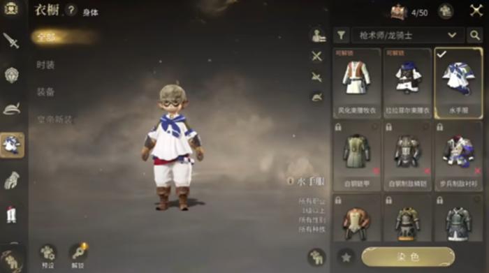 最终幻想14手游一区叫什么2