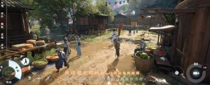 逆水寒移动端写实光影与PC画质提升效果视频公开4