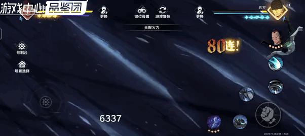 航海王壮志雄心黑胡子攻略5