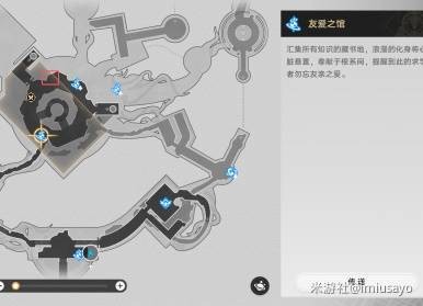 崩坏星穹铁道神悟树庭若虫解谜攻略8