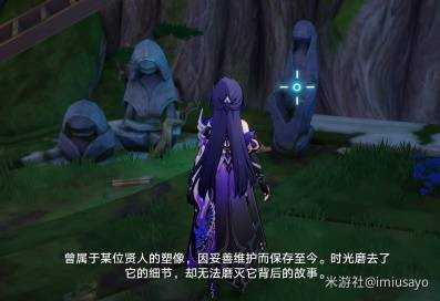 崩坏星穹铁道神悟树庭若虫解谜攻略9