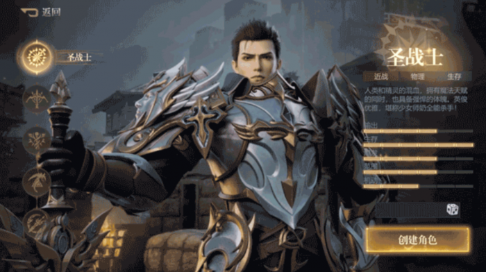 黎明之塔圣战士职业玩法攻略1