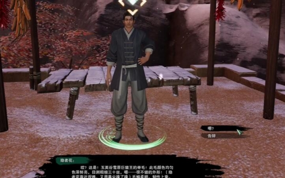 剑网3空谷回音奇遇攻略2