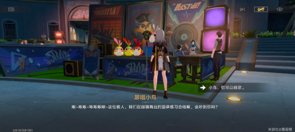 崩坏星穹铁道2.6折纸浩室成就怎么达成4