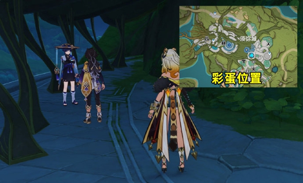 原神花神诞祭第三阶段彩蛋位置在哪里5