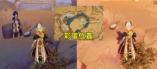 原神花神诞祭第三阶段彩蛋位置在哪里6