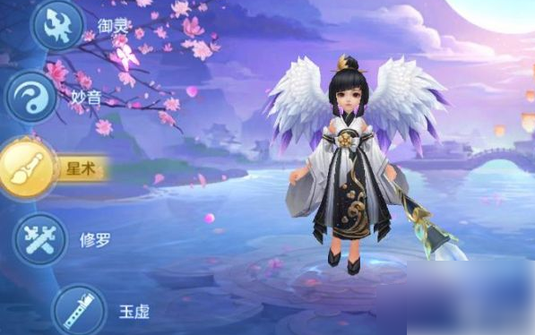 仙凡幻想星术攻略1