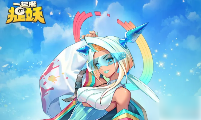 一起来捉妖虹单挑攻略1