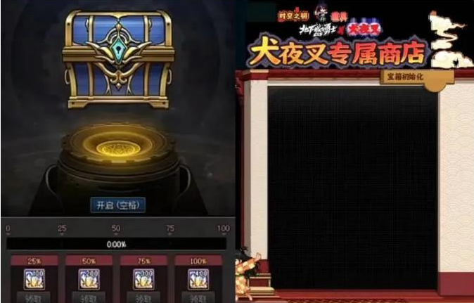 dnf手游犬夜叉时装怎么获得2