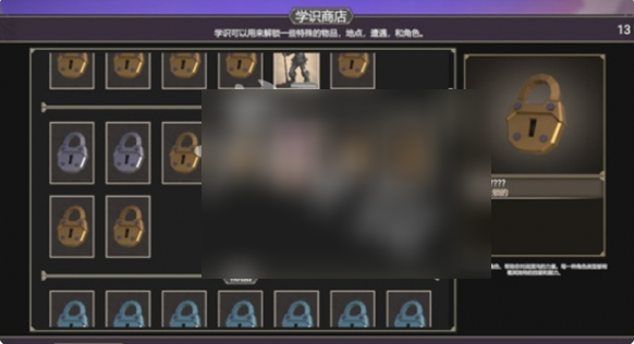 为了吾王攻略11