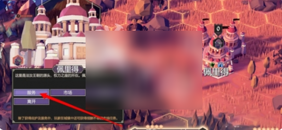 为了吾王攻略15