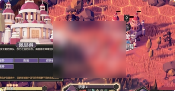 为了吾王攻略17