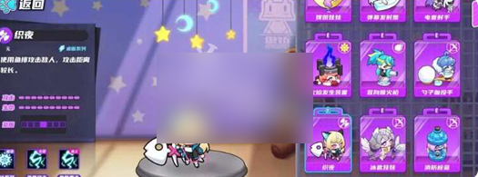 盲盒派对强度榜2