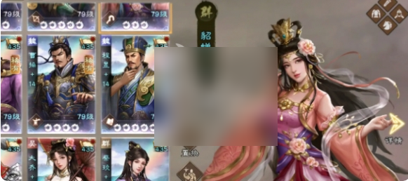 新三国志曹操传攻略详解6