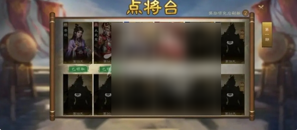 新三国志曹操传攻略详解14