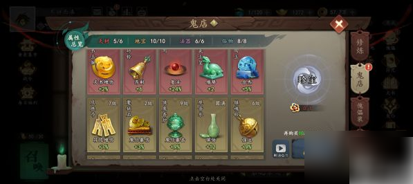 遗弃之地攻略详细步骤2