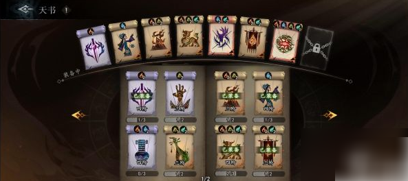 遗弃之地攻略详细步骤5