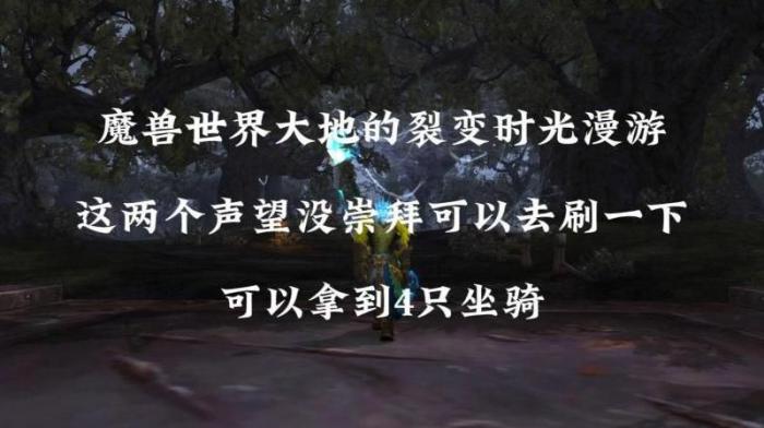 魔兽世界托尔巴拉德怎么参加2