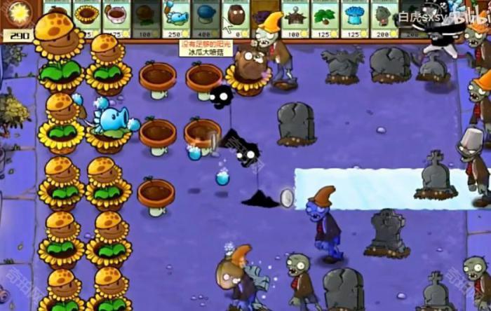 《植物大战僵尸杂交版》挑战模式全关卡通关攻略4