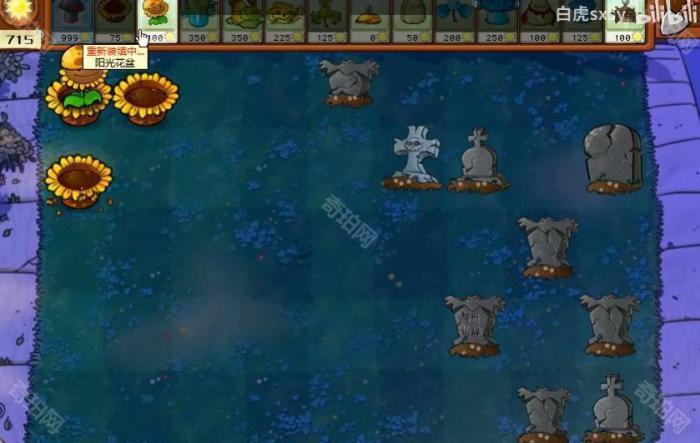 《植物大战僵尸杂交版》挑战模式全关卡通关攻略23