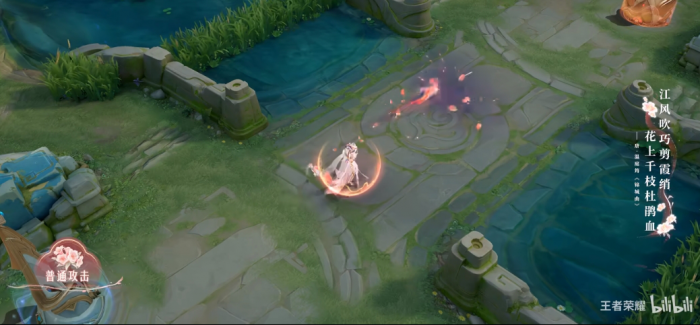 《王者荣耀》九周年王昭君映山客技能特效一览2