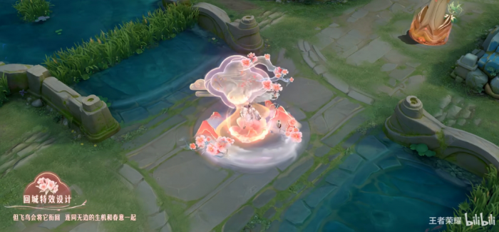 《王者荣耀》九周年王昭君映山客技能特效一览6