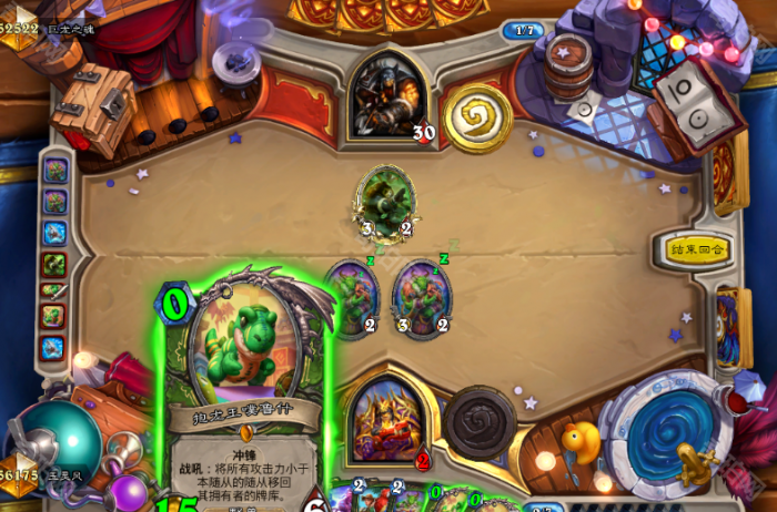 《炉石传说》翡翠梦境版本抱龙猎迷你包卡组码分享11