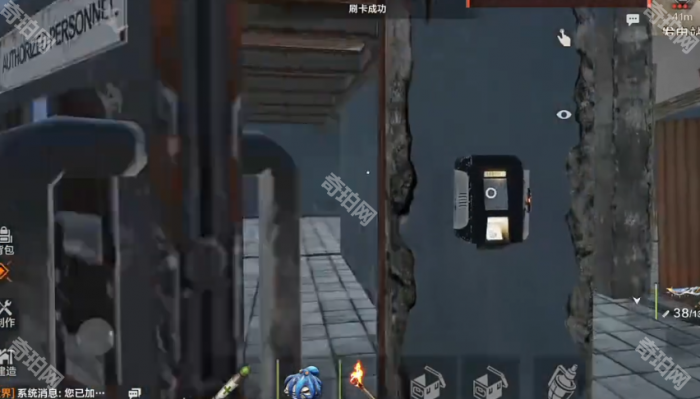 《失控进化》发电站绿/蓝卡房刷卡教程7