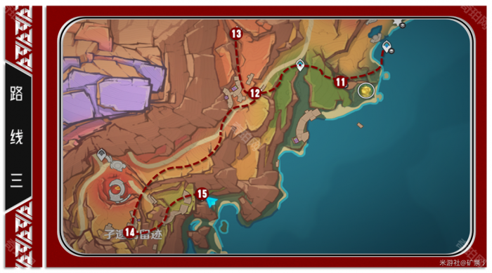 《原神》5.5版本攻略大全6