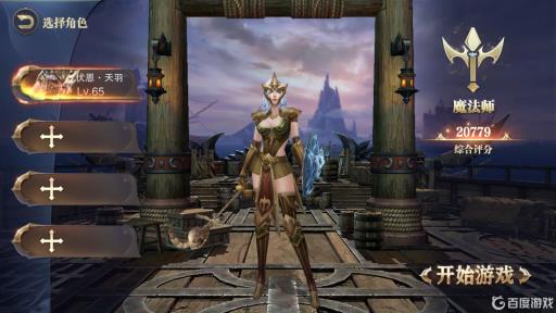 黑暗血缘敏弓与智法哪个厉害?1