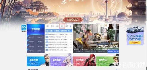 QQ飞车天行者皮肤投票在哪里?4