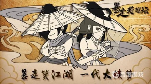 暴走英雄坛称号有什么用?1