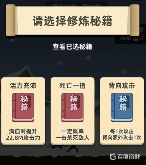 我功夫特牛蓬莱仙岛剧情怎么过?9