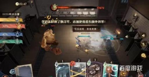 哈利波特漂浮咒怎么用?1