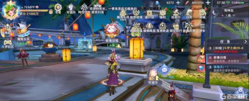 斗罗大陆魂师对决怎么获得小舞的过年皮肤?1