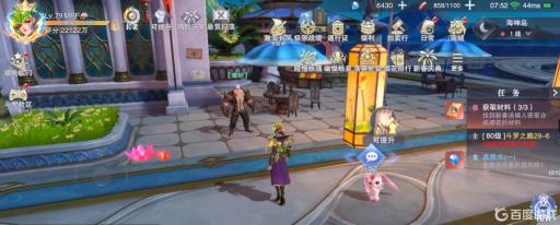 斗罗大陆魂师对决怎么获得小舞的过年皮肤?4