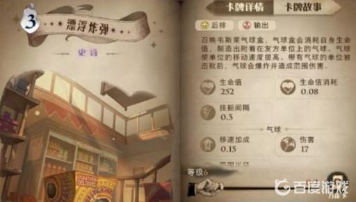 哈利波特魔法觉醒最强单人决斗卡组怎么选?2