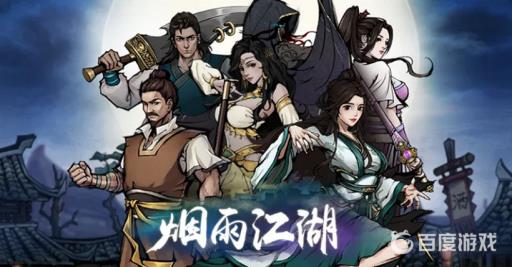 烟雨江湖门派贡献除了任务还有其它方式吗?1