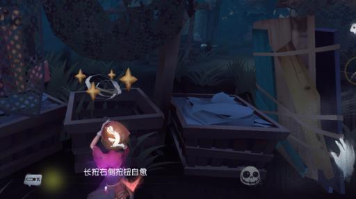 第五人格血条为什么叫恐惧值?4