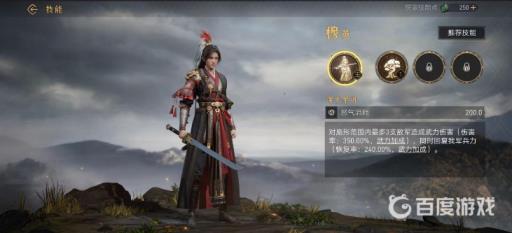 重返帝国值得玩吗?2