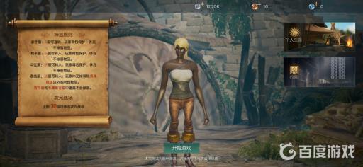 黑暗与光明手游多少级可以跨服?2