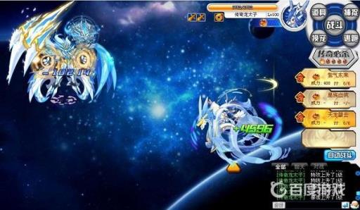 奥拉星手游远古精灵王怎么打?1