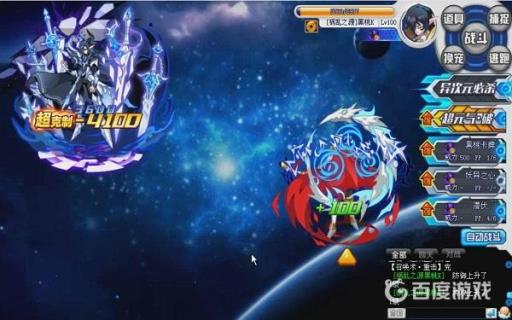 奥拉星手游远古精灵王怎么打?3