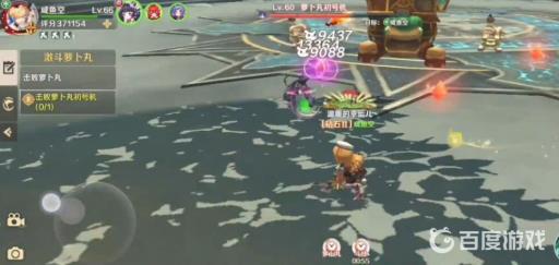 龙之国物语激斗萝卜丸怎么高分?3