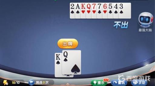 禅游斗地主624关怎么过?4